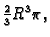 $ \frac{2}{3}R^3\pi,$