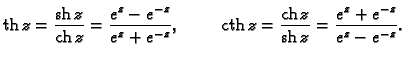 % latex2html id marker 44679
$\displaystyle {\rm th}\,z=\frac{{\rm sh}\,z}{{\rm ...
...\rm cth}\,z=\frac{{\rm ch}\,z}{{\rm sh}\,z}=
\frac{e^{z}+e^{-z}}{e^{z}-e^{-z}}.$