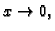 $ x
\rightarrow 0,$