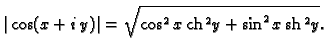 % latex2html id marker 45062
$\displaystyle \vert\cos (x+i\,y)\vert = \sqrt{\cos^2 x\,{\rm ch}\,^2 y + \sin^2 x\,{\rm sh}\,^2 y}.$