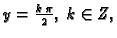 $ y=\frac{k\,\pi}{2},\;k\in
Z,$