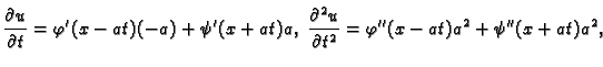 $\displaystyle \frac{\partial u}{\partial t}=\varphi'(x-at)(-a)+\psi'(x+at)a,\;
\frac{\partial^2 u}{\partial t^2}=\varphi''(x-at)a^2+\psi''(x+at)a^2,$