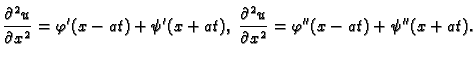 $\displaystyle \frac{\partial^2 u}{\partial x^2}=\varphi'(x-at)+\psi'(x+at),\;
\frac{\partial^2 u}{\partial x^2}=\varphi''(x-at)+\psi''(x+at).$