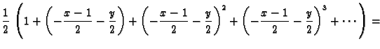 $\displaystyle \frac{1}{2}\,\left(1+ \left(-\frac{x-1}{2}- \frac{y}{2}\right)+
\...
...-\frac{y}{2}\right)^2+
\left(-\frac{x-1}{2}-\frac{y}{2}\right)^3+\cdots\right)=$