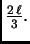 $ \frac{2\,\ell}{3}.$