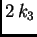$ 2\,k_3$