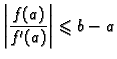 $\displaystyle \left\vert\frac{f(a)}{f'(a)}\right\vert \leqslant{}b-a$